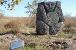 Парк скульптур, Фрумушика-Нова